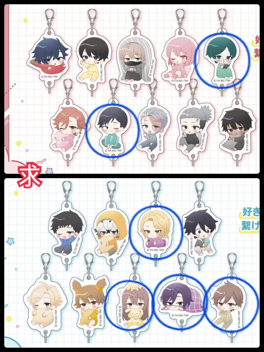 hero_dyn's tweet photo. 【交換】桃源暗鬼 ねむねむ チャーム くじ コレクション

譲：画像①
無陀野 皇后崎 屏風ヶ浦 桃屋五月雨
矢颪碇 手術岾ロクロ 桃宮唾切 桃草蓬 

求：画像②

※無陀野は並木度とのみ

郵送交換
お気軽にお声掛けお願い致します🙇‍♂️ https://t.co/KMfPDAf1Sw