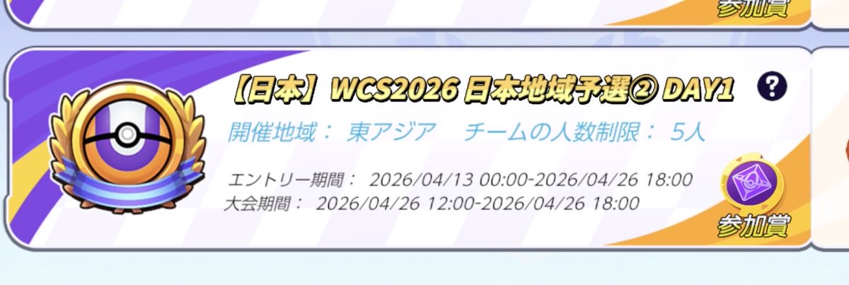 一応募集しときます
やる気出たら自分から声かけに行きます