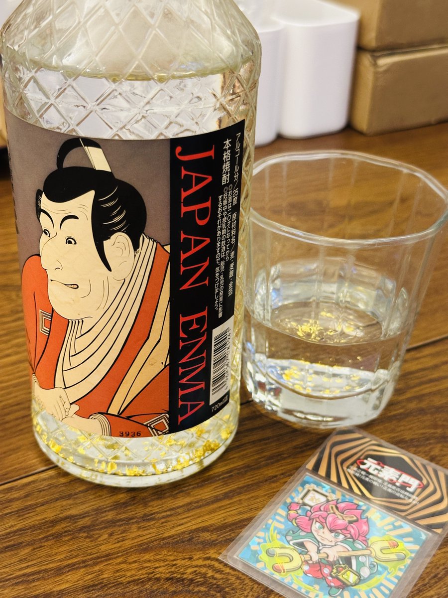 日本の焼酎がめっちゃ飲みたい！