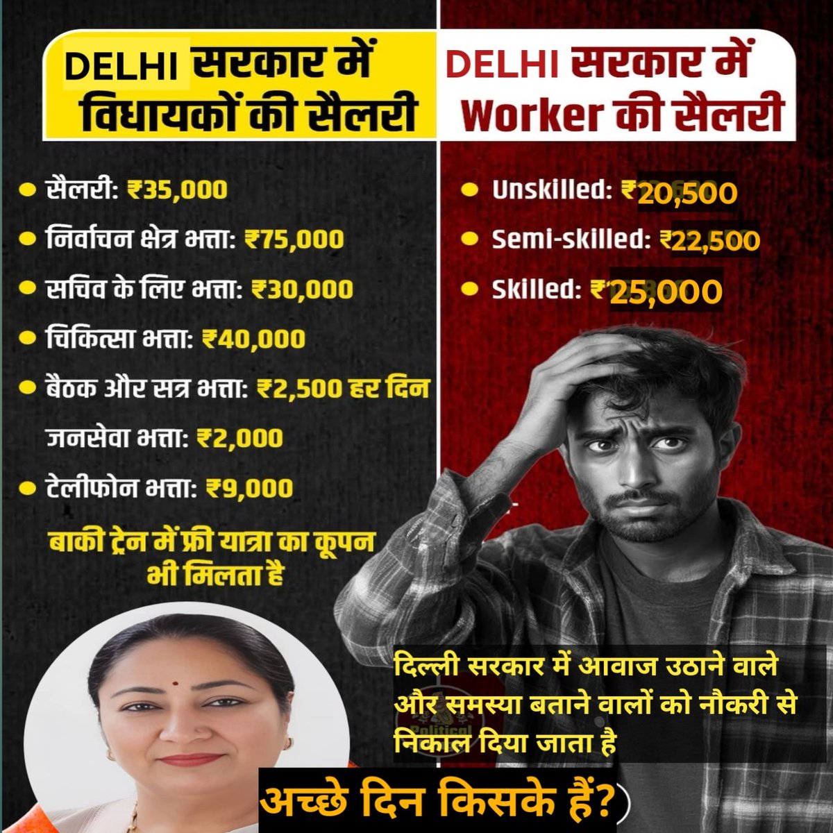 MR Kumar tweet media