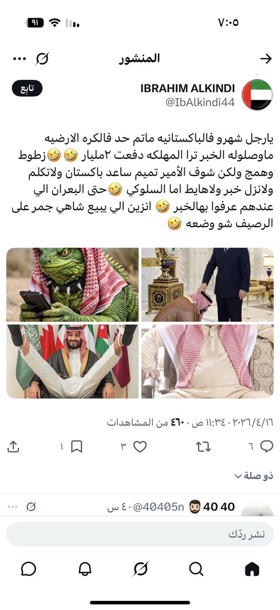 سعوديه بكل فخر🇸🇦 tweet media
