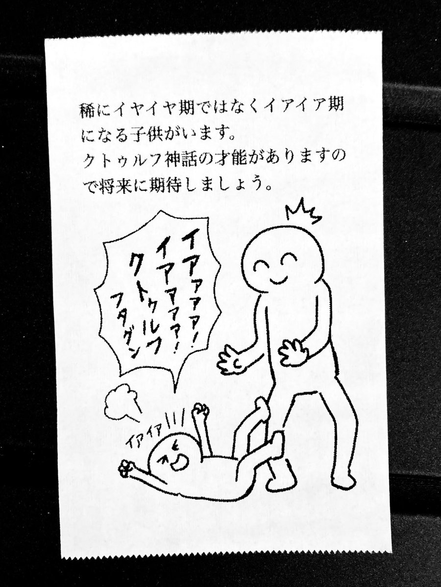 goking／山田剛毅 tweet media