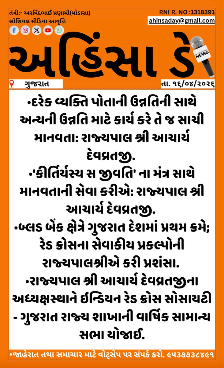 imarvindpranami's tweet photo. https://t.co/hXwtJBNcce