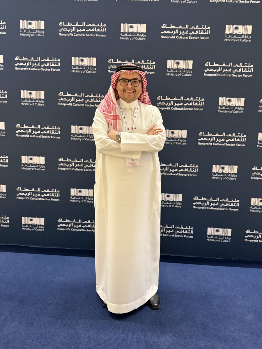 malradi's tweet photo. تشرفت بالمشاركة في ملتقى القطاع الثقافي غير الربحي حيث تحدثت عن الكفاءة المؤسسية ودورها في خلق استدامة للمنظمات غير الربحية وكيف تركّز المنظمات الناشئة خلال الخمس السنوات الأولى من حياتها على تطبيق معايير الحوكمة وبناء بيئة عمل جاذبة والمشاركة في جوائز التميز للاستفادة من التقارير التعقيبية وتحويلها إلى فرص تحسين وتحويل العمل المؤسسي إلى ممارسة وليس وجهة او غاية من الممكن أن تتحول إلى عائق للكيان