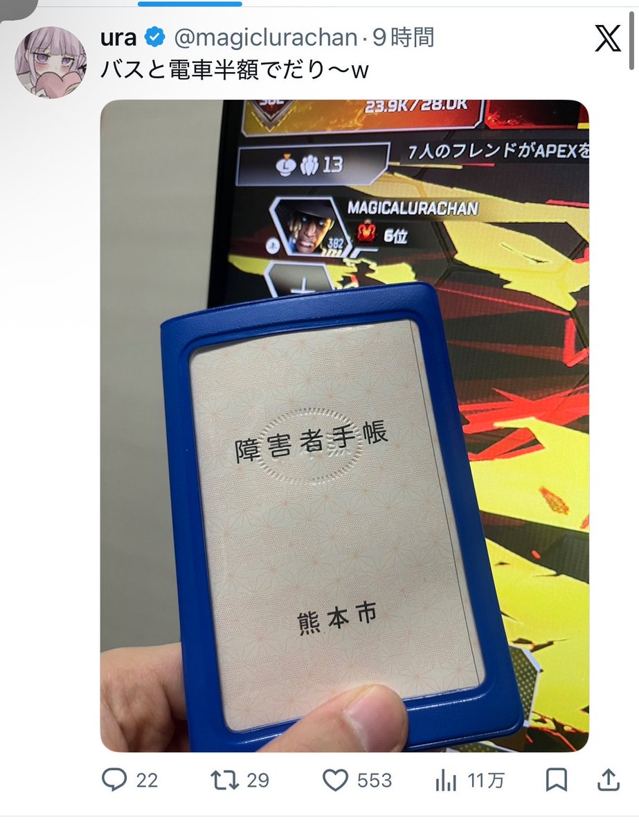 カンデラ tweet media