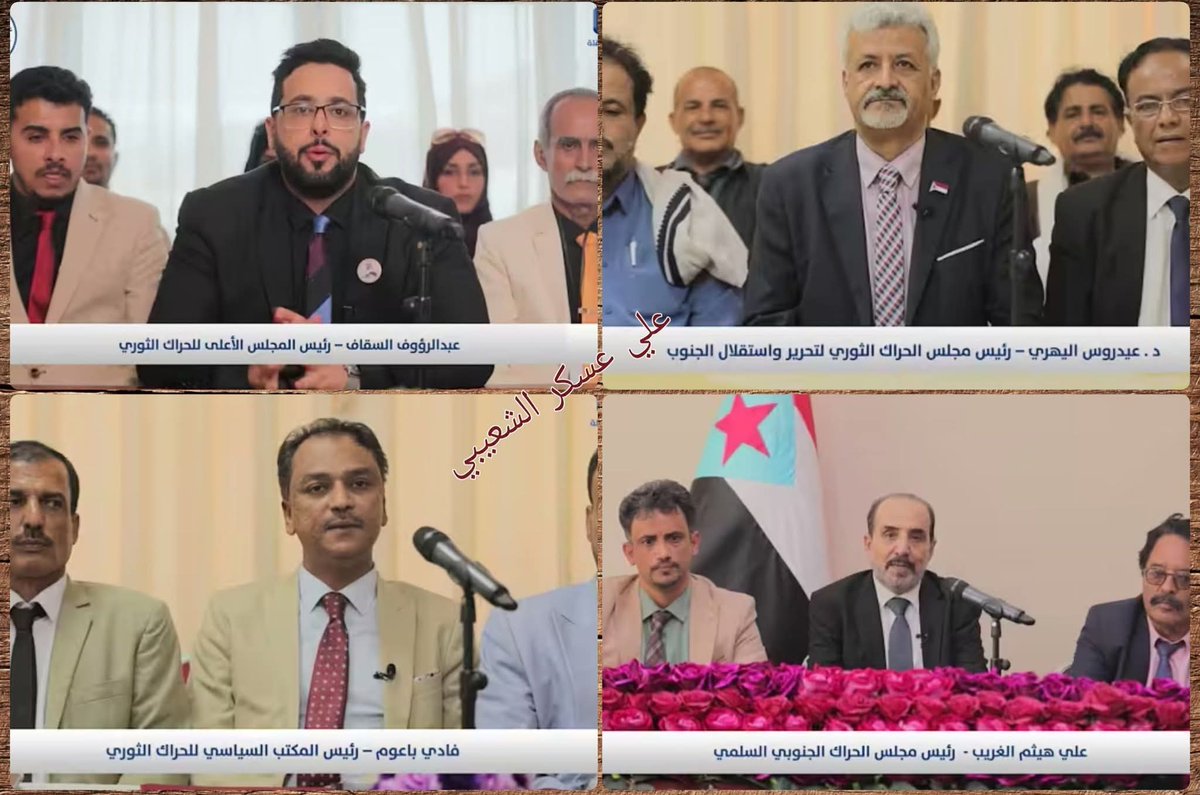 Lutfi Shatara tweet media