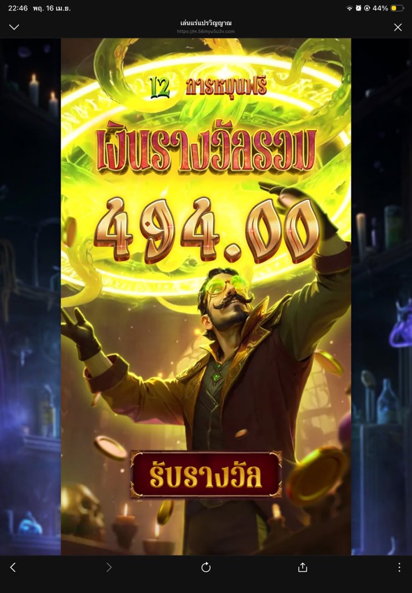 สล็อต เว็บสล็อต สล็อตเว็บตรง เกมมสล็อตแตกดี💯% tweet media