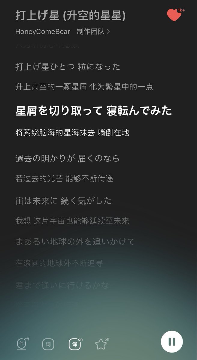 最终舟 tweet media