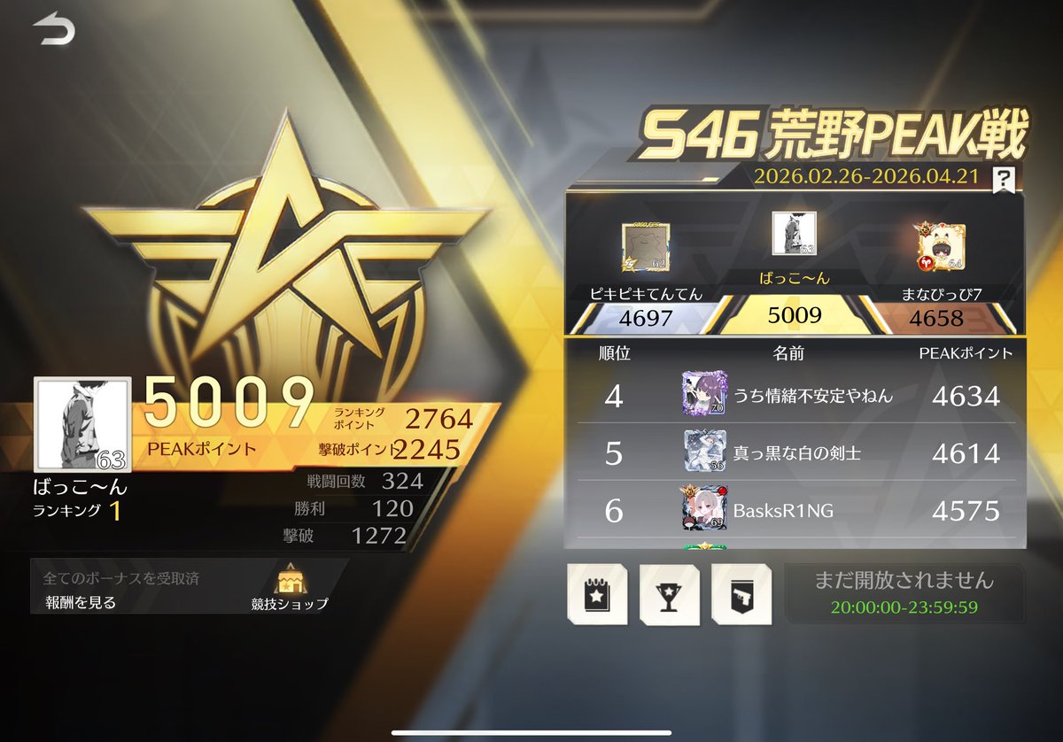 ありがとう
      🐱😆カリスマ😆😼