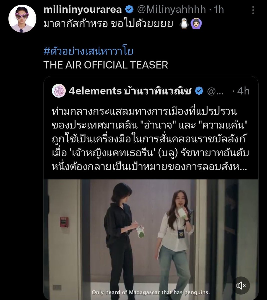 CENTRAL FREENBECKY BR 🇧🇷 tweet media