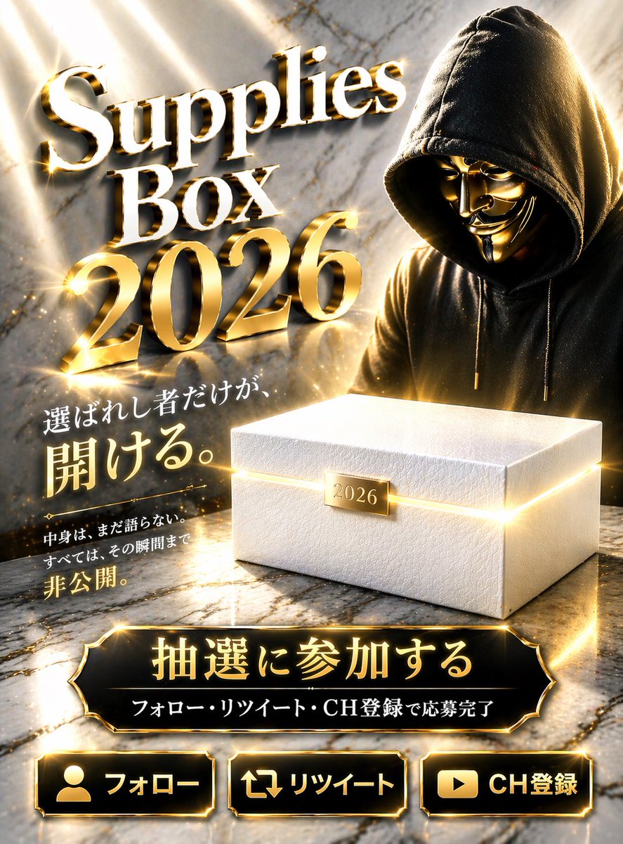 WHITECYCLE tweet media