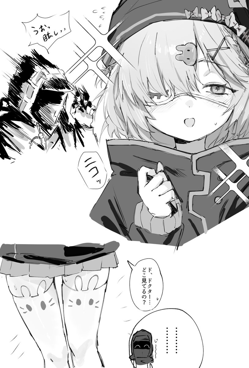 へへへのもへじ tweet media