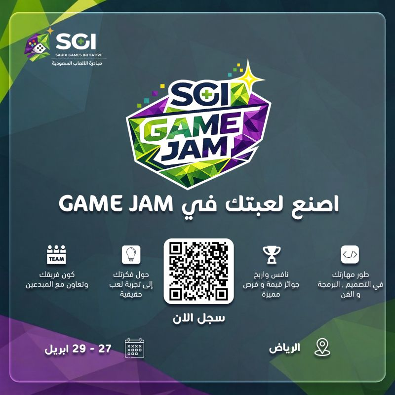 Assayyaad's tweet photo. أعلنت مبادرة الألعاب السعودية عن فتح التسجيل في هاكاثون تطوير الألعاب لعام 2026

📅 فترة التسجيل: 15-25 أبريل
📢 إعلان القبول: 25 أبريل
🎮 موعد الهاكاثون: 27-29 أبريل
👥 المقاعد محدودة

🔗 سجّل الآن
https://t.co/h3OIL9QLJ4

#أخبار_صناعة_الألعاب #صناعة_الألعاب #زنقة_ألعاب https://t.co/pRXhx6ALSc