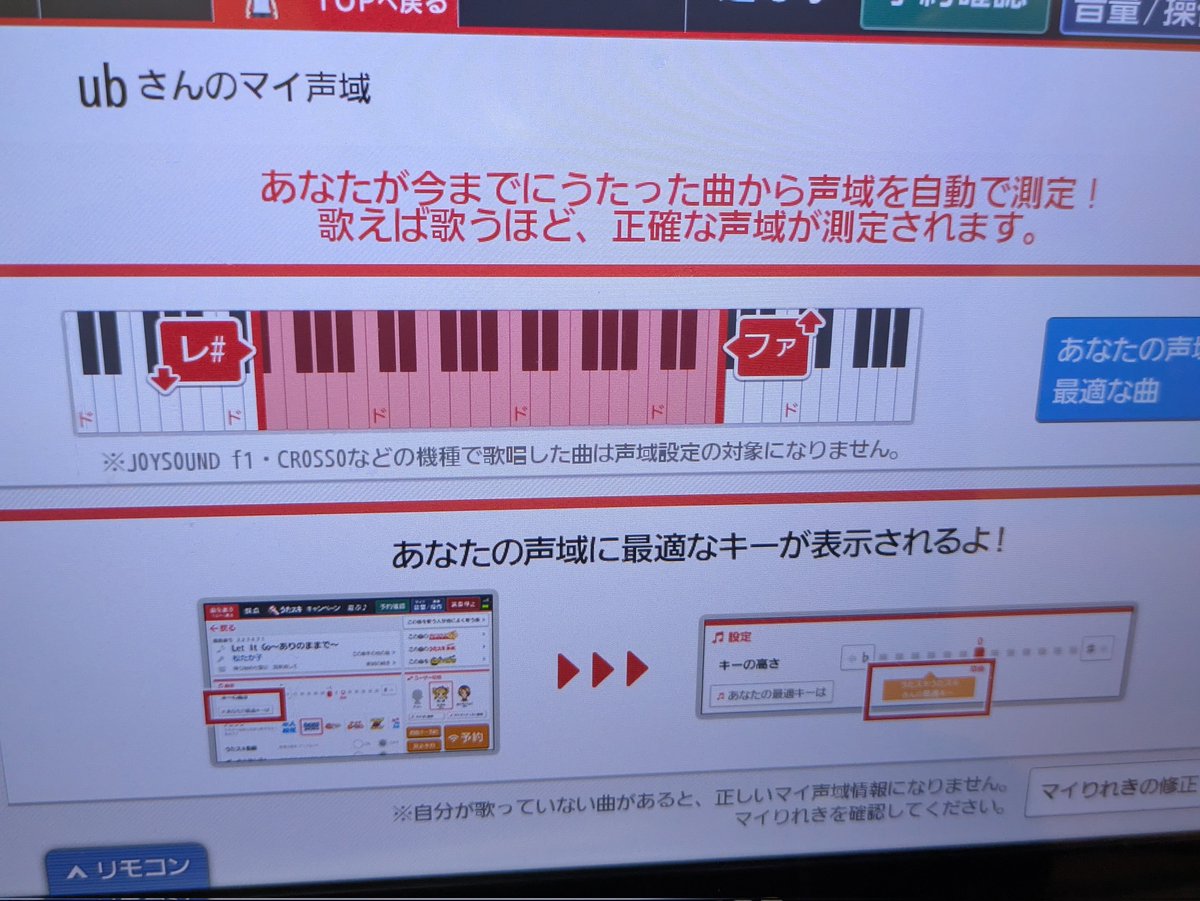 U-Break tweet media