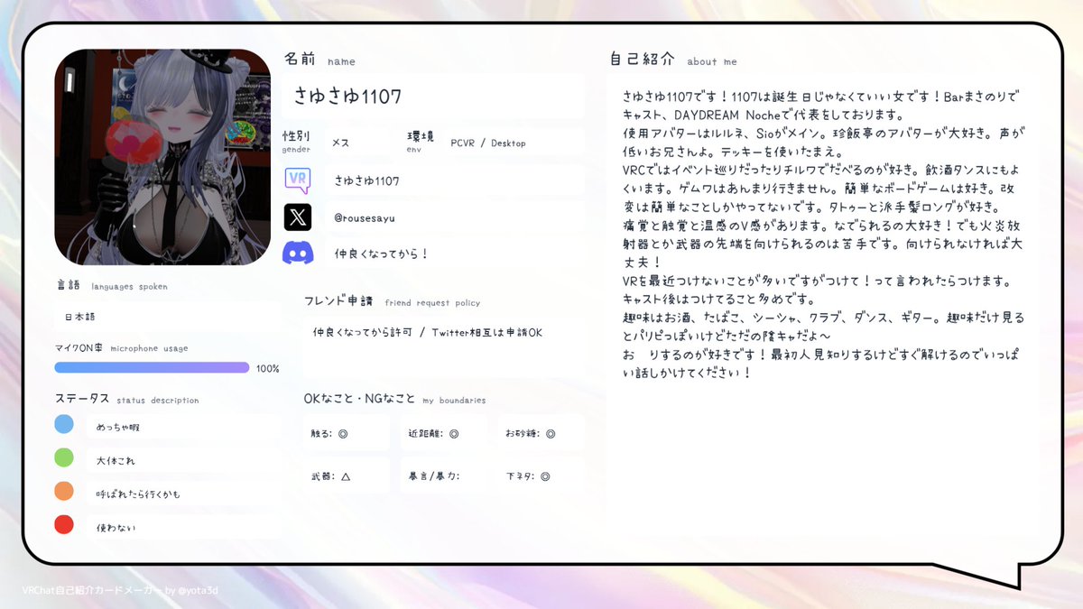さゆさゆ1107 tweet media