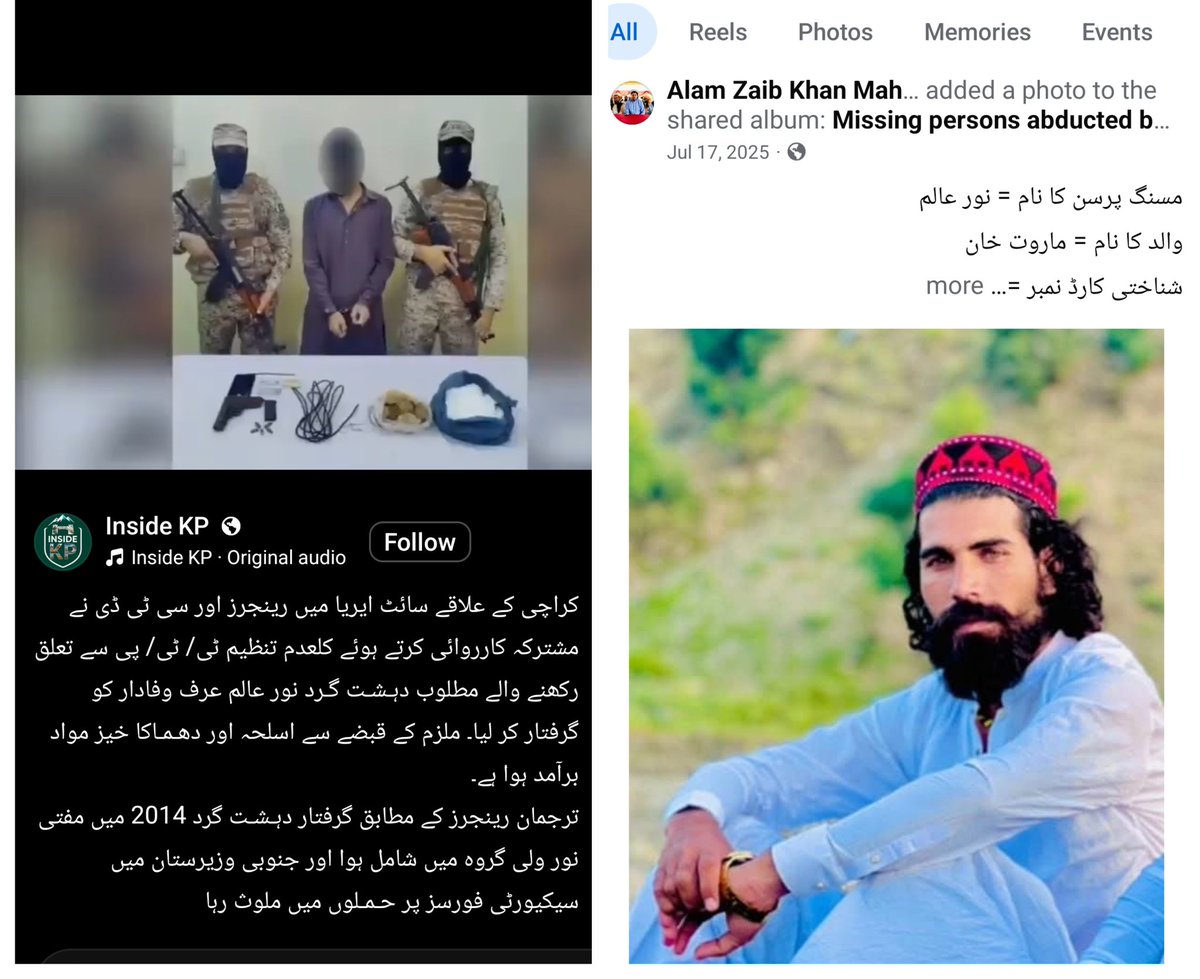 Alam Zaib Mahsud tweet media