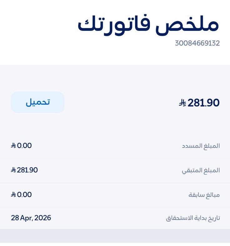 وِجــدان🖤. tweet media