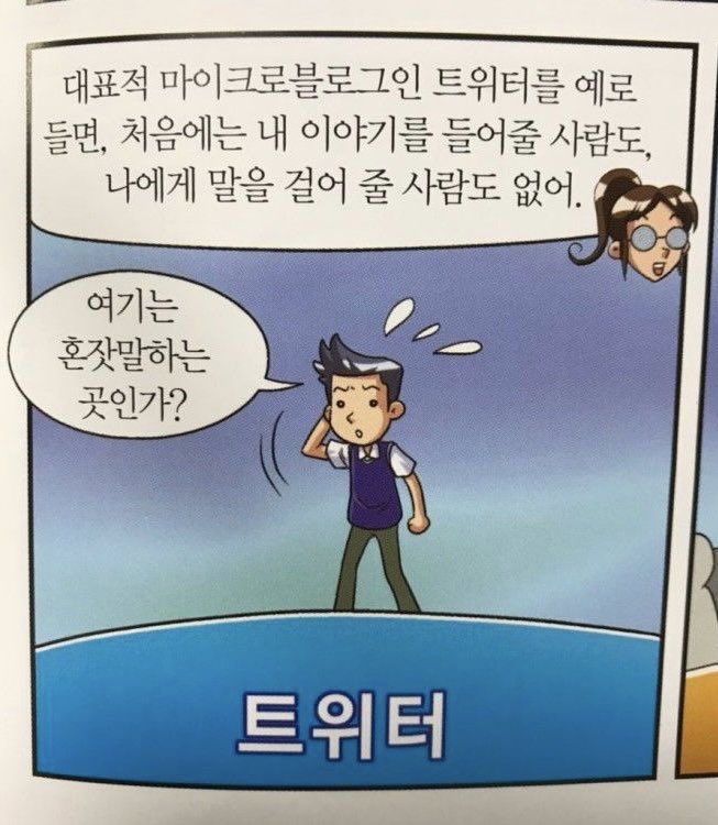 이두노 tweet media