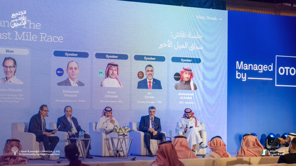 Misk Entrepreneurship | مسك الريادة tweet media
