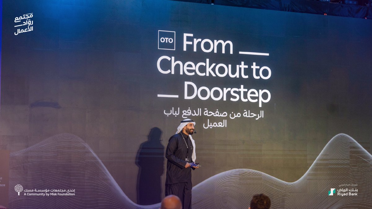 Misk Entrepreneurship | مسك الريادة tweet media