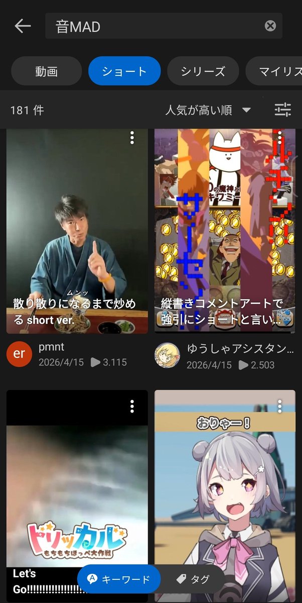 Cyahega | シアヘガ tweet media