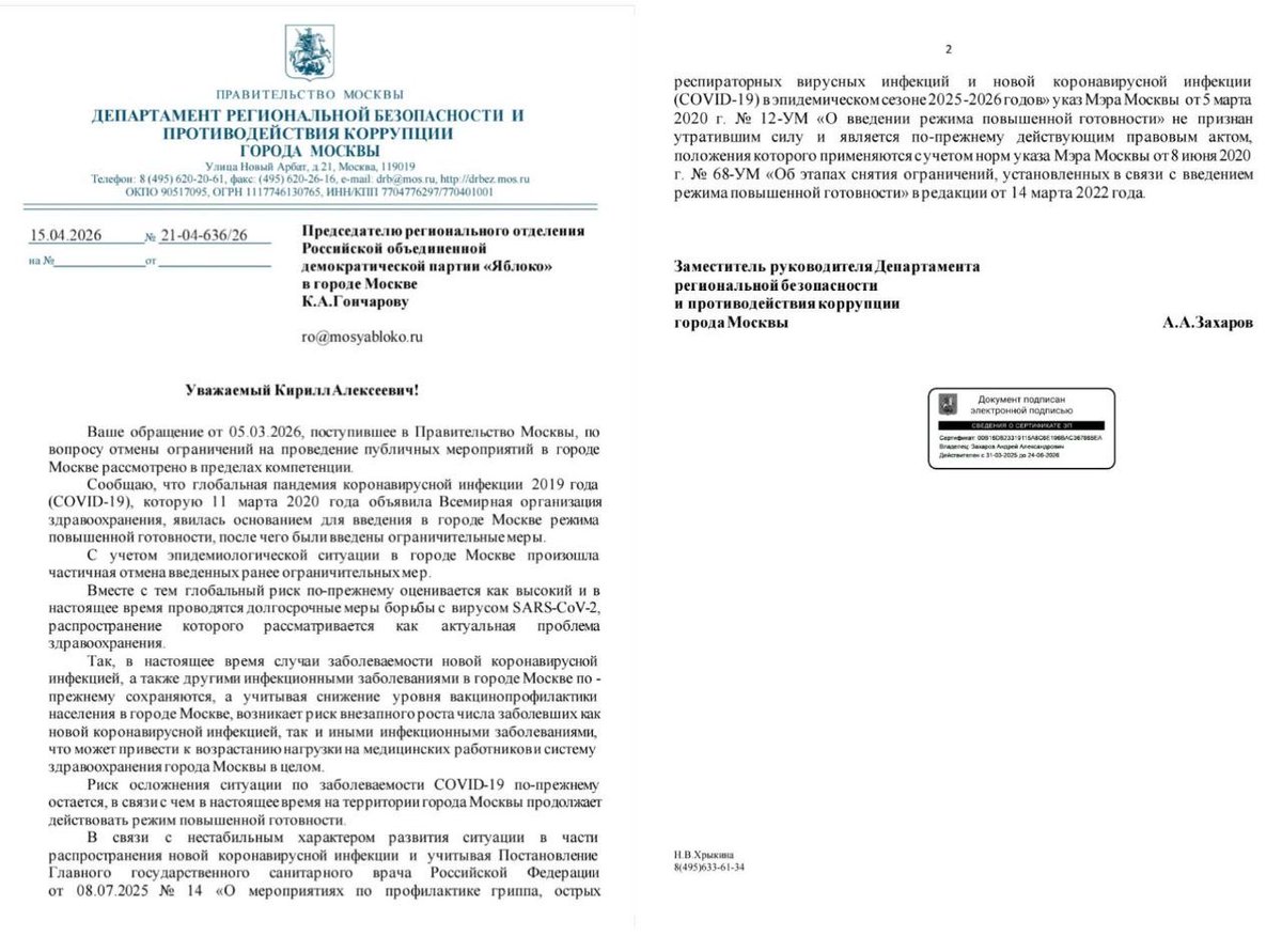 GONCHAROV_K tweet media