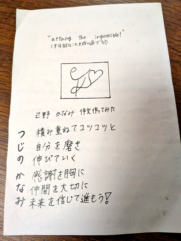 ひとか兄さん@イトー tweet media