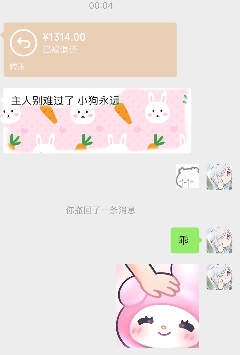 丝丝想睡觉 tweet media