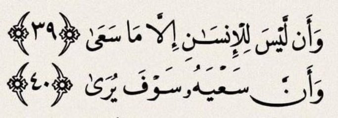ReemaAlei's tweet photo. https://t.co/oVWcO6Z5Pk