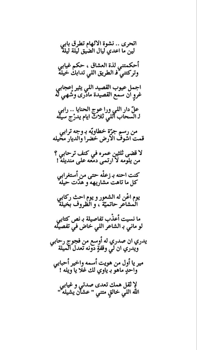 عمر الوهيطي tweet media