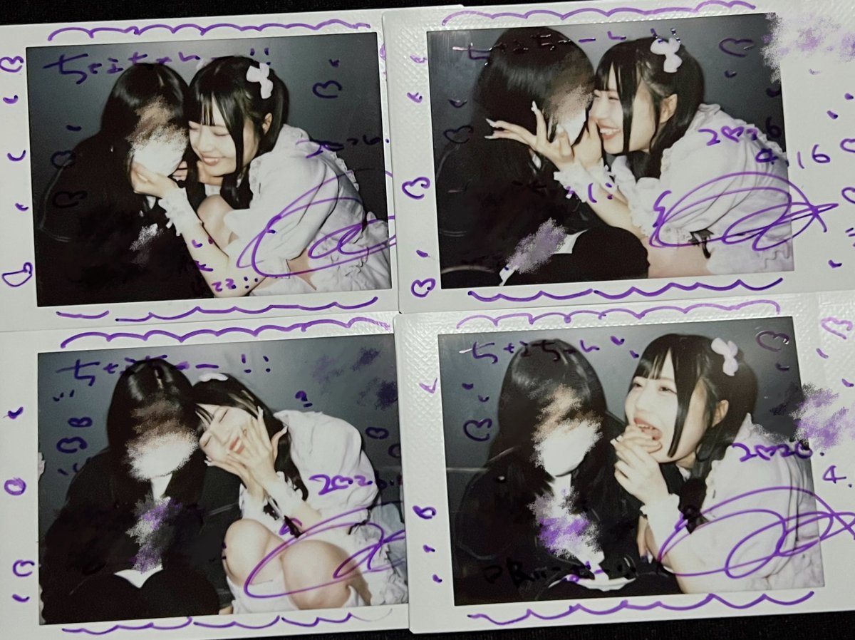 ち🍿@幸せ者✌🏻 tweet media