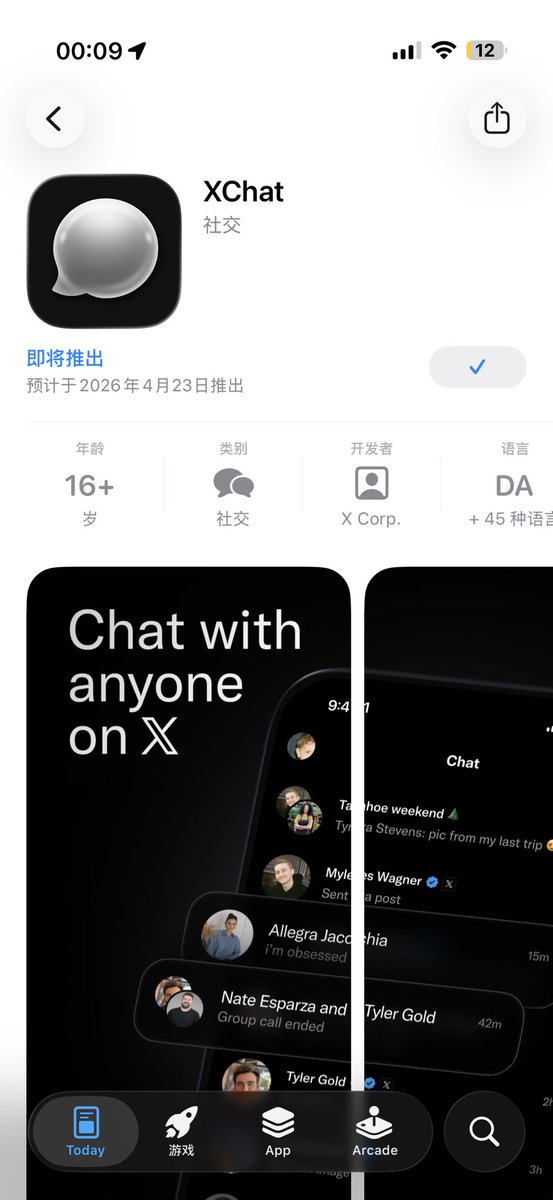 starknext (@shengguo7051) / Posts / X