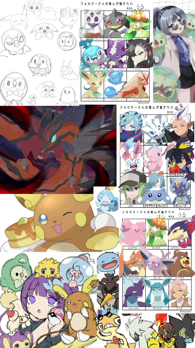 鳳仙花 tweet media