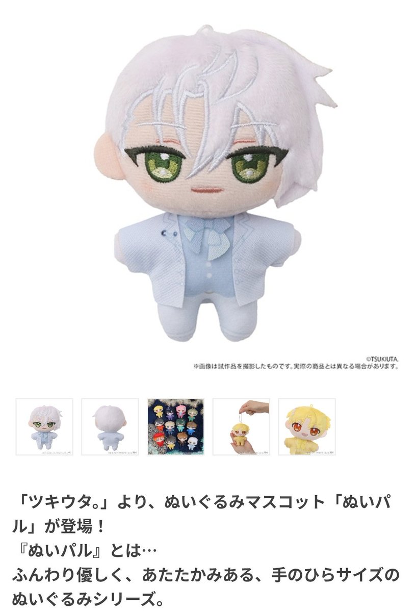 kakeru's plant tweet media