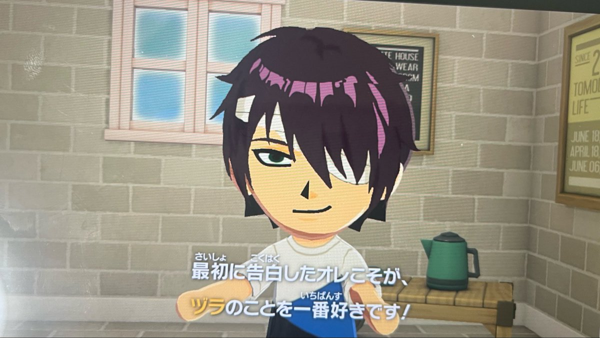 のいち tweet media