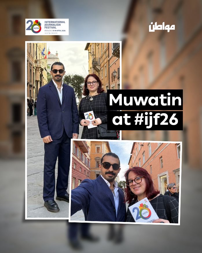 Muwatin tweet media