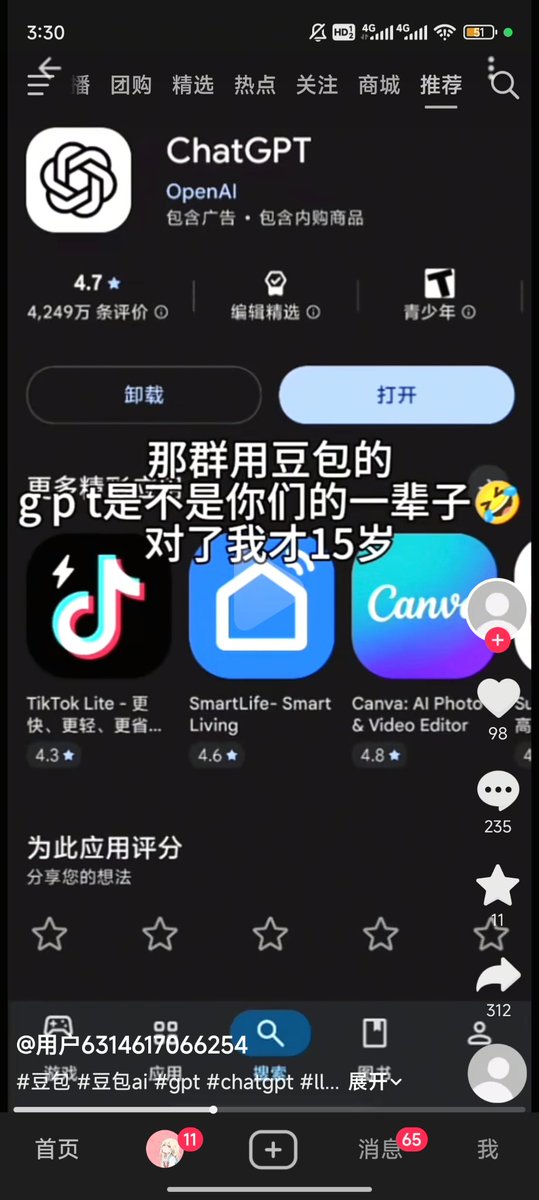 🍓草莓棉花糖🍥 tweet media