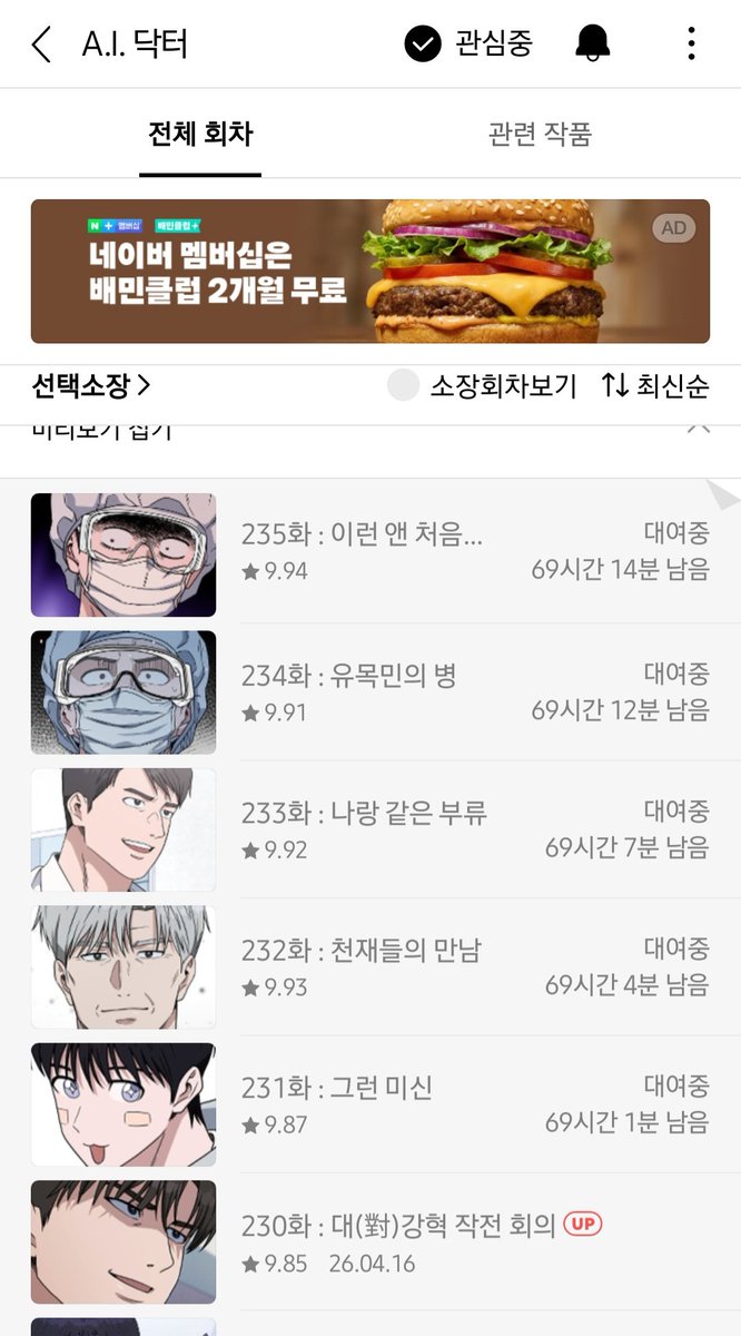 bxekhan's tweet photo. 정신놓고다봄
근데 쿠키 올랐어.. https://t.co/ahXY7t5xC5