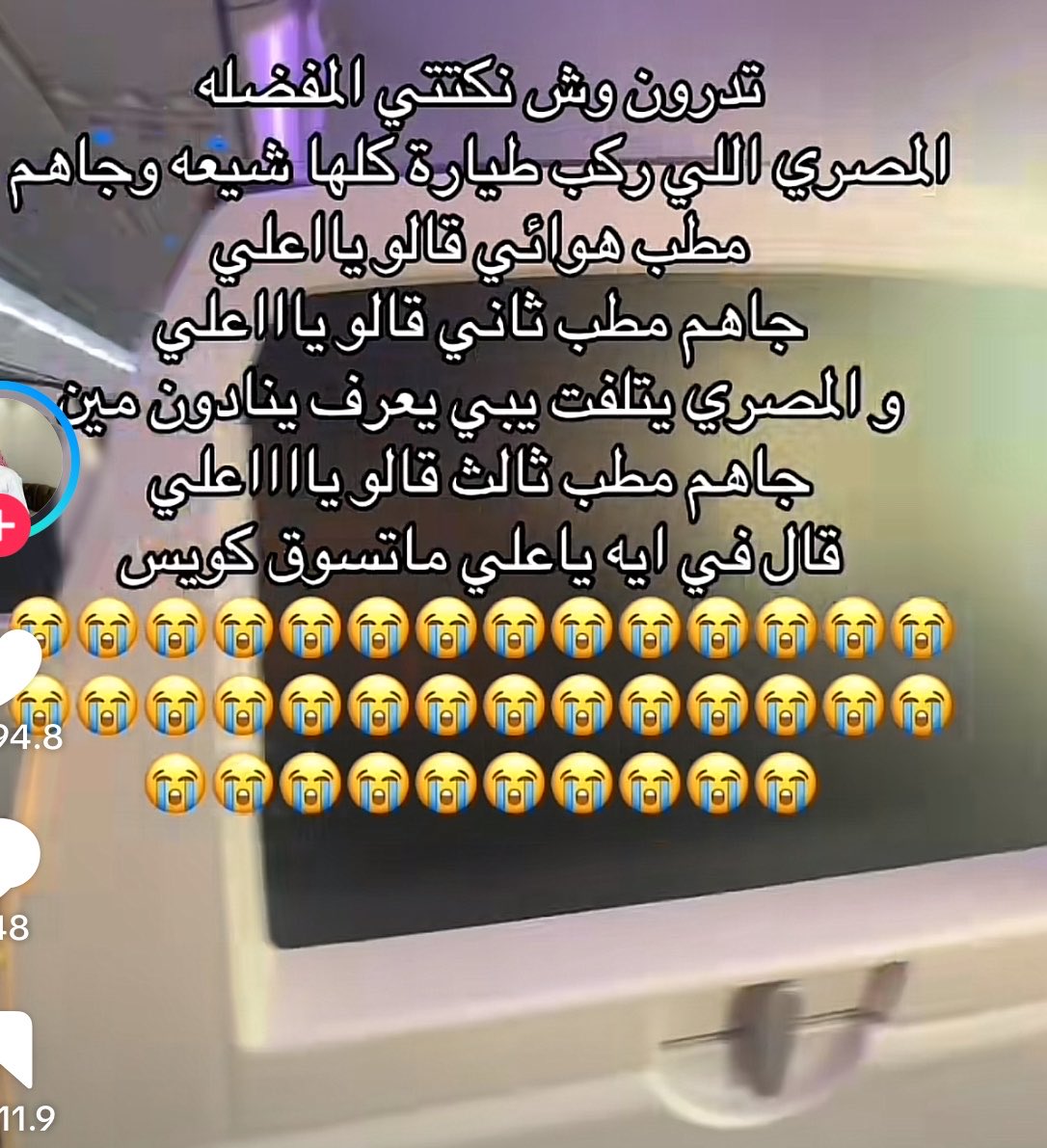 bosha🤍 tweet media