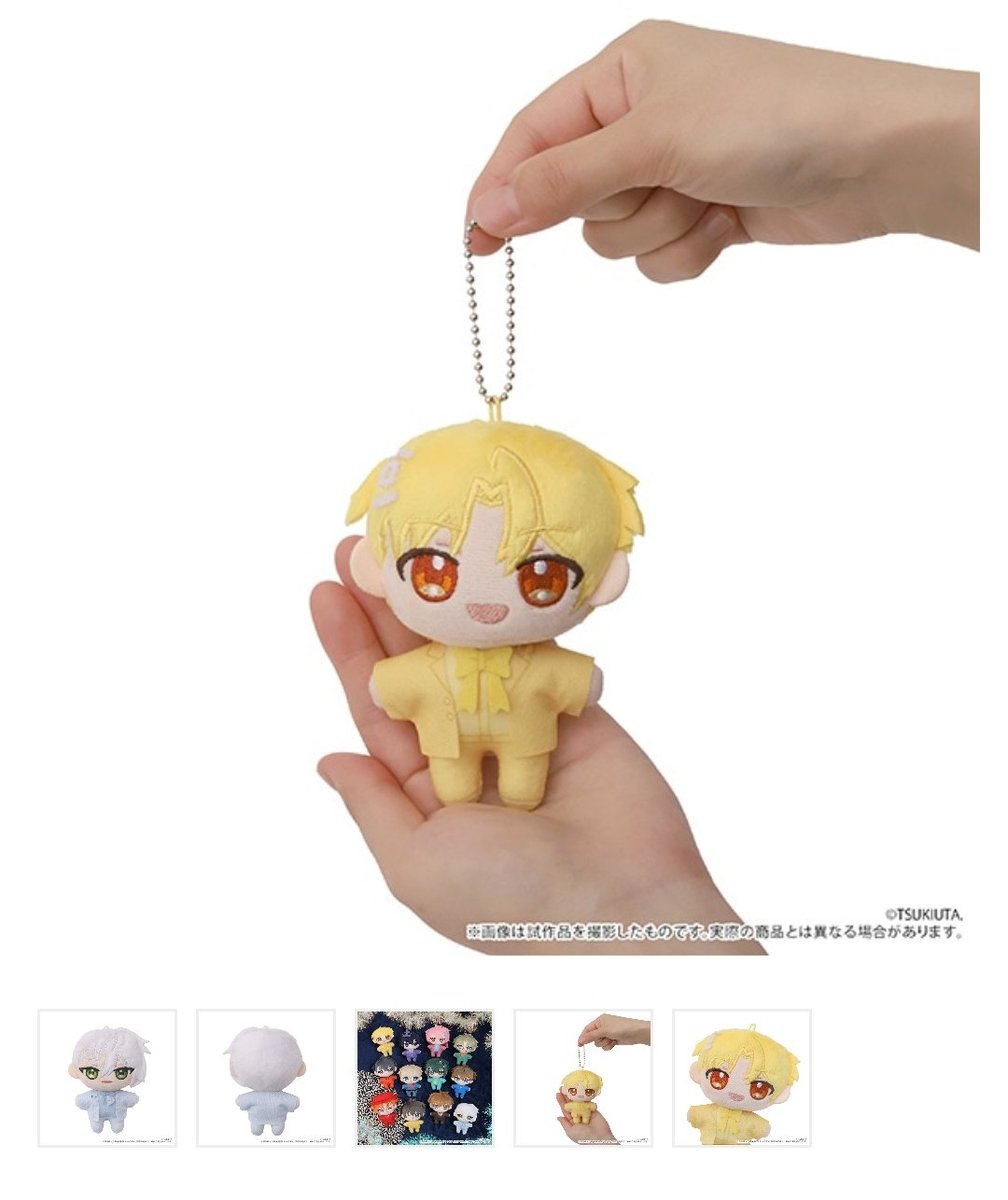 kakeru's plant tweet media