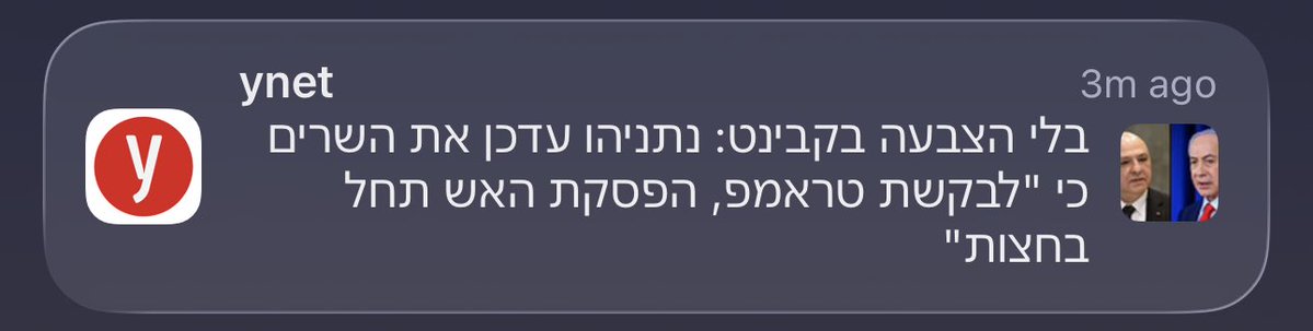 Buzz Lightyear 🇮🇱 tweet media