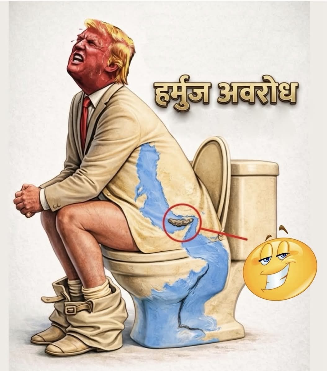 S_K_Bimal's tweet photo. #HormujBlockage 
So That's Why #DonaldEpsteinTrump Is In So Much Difficulty ! https://t.co/zZSxjdObKZ