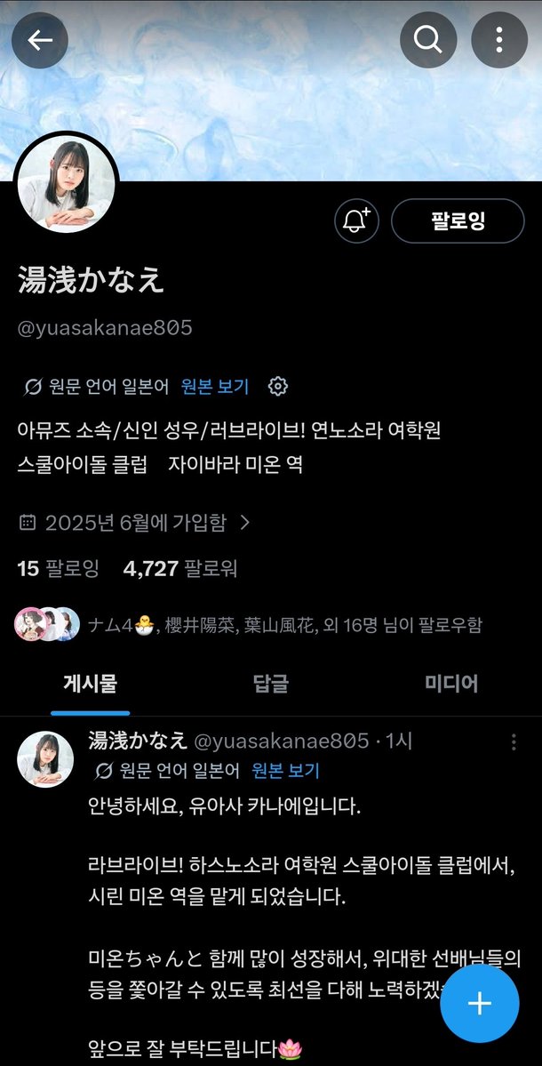 🦋Orbくん👘 tweet media