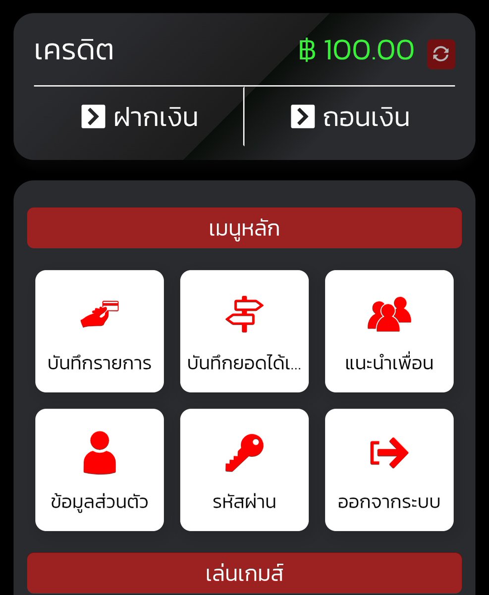 ไม่ตึงแต่ ดึงขาด tweet media