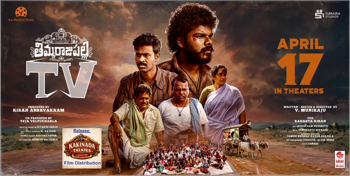Kakinada Talkies tweet media