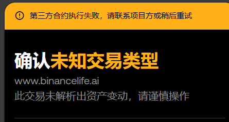 web37yue's tweet photo. @Hucccccccc @binancelife_ai 我也是 https://t.co/jopDSWFcBJ