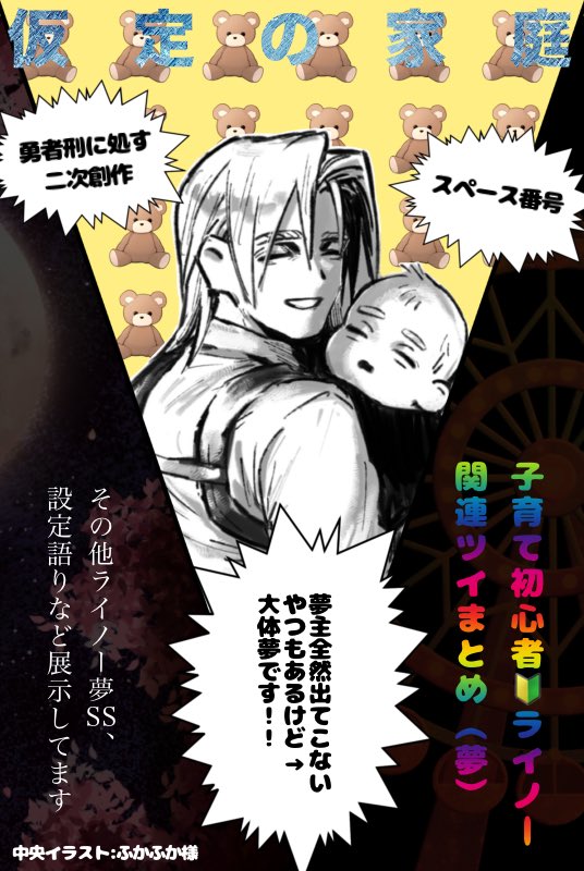 かにみそバースト tweet media