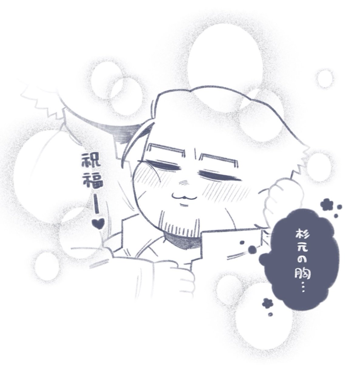 :/: Aku :\: tweet media