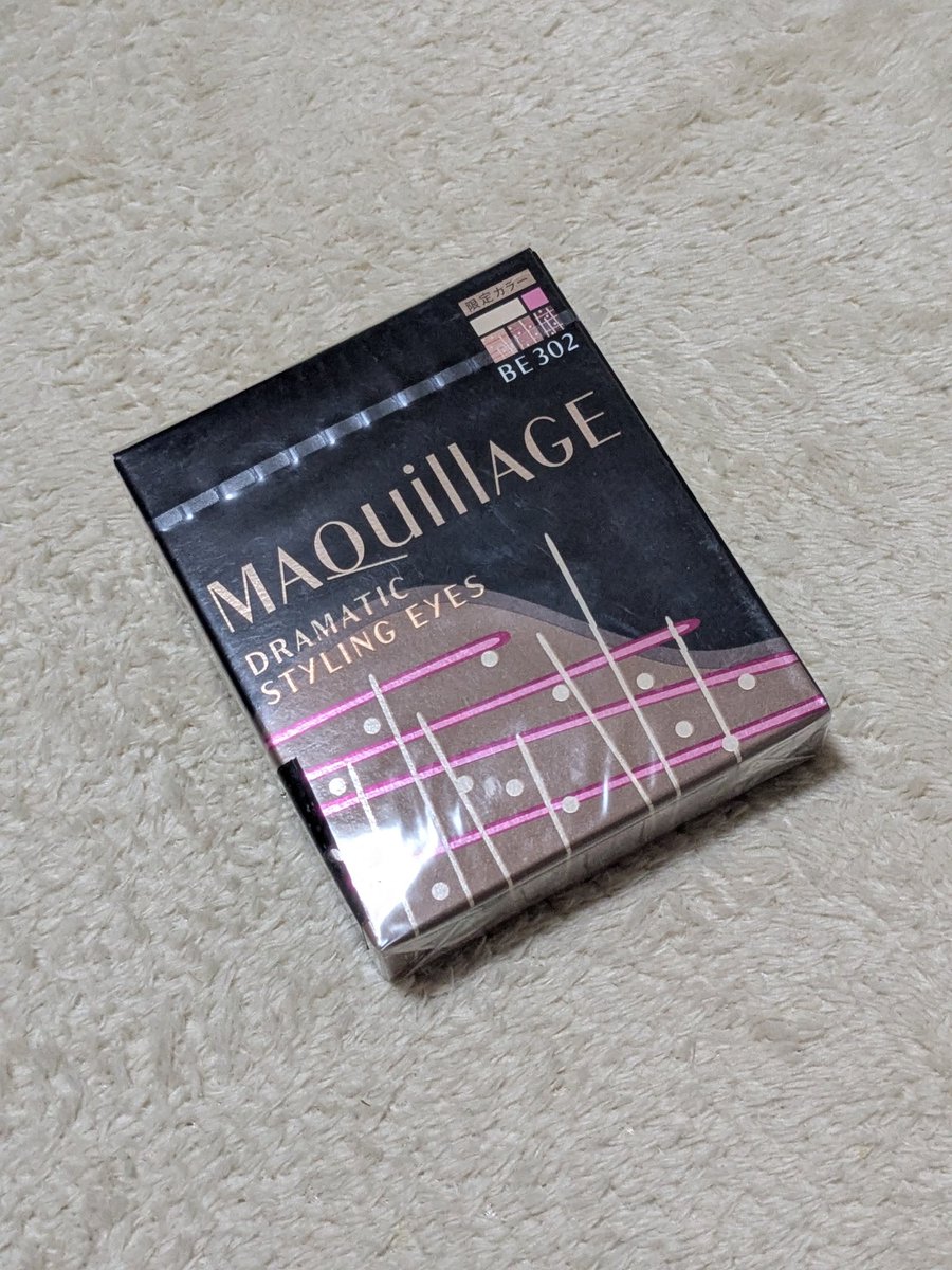 nuts_luna's tweet photo. マキアージュの半額アイシャドウ
テスターに売切れってなってたから「だよねー」って覗き込んだら
テスターが存在しない限定カラーが😂
実は他店舗で3カラー残ってるところ見つけてしまって⋯やっぱ明日買おう
#マキアージュ
#MAQuillAGE https://t.co/zjnmt9IN48