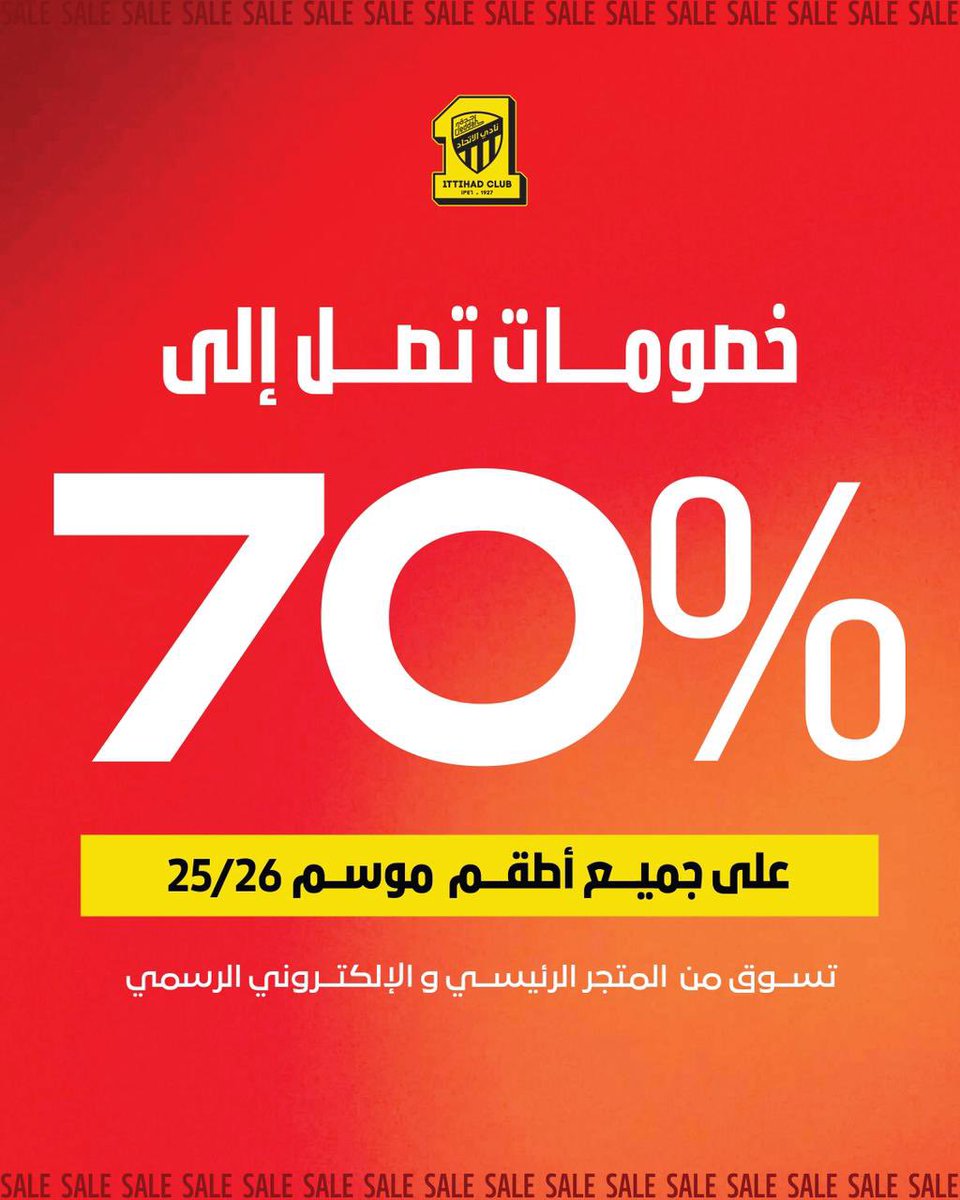 نادي الاتحاد السعودي tweet media